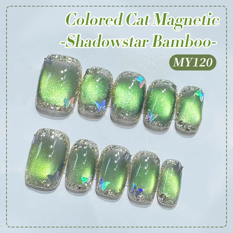 BORN PRETTY新款绿野星踪彩光猫眼胶 绿色玻璃珠晶石猫眼光疗胶|undefined