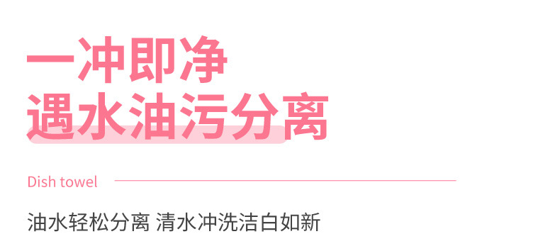 珊瑚绒擦碗巾_06.jpg