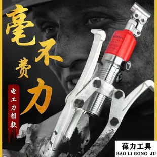 Hydraulic Puller Three-Jaw 5 Tons 10 Tons 15 Tons 20 Tons 30 Tons 50 Tons Bearing Removal Tool Puller Cylinder