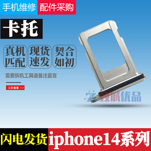 �m��� �O��14���� 14pro 14promax 14mini�֙C���ٿ���  sim����