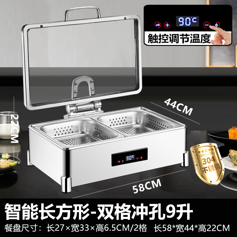 304 スマートビジュアルビュッフェストーブステンレス鋼電気加熱断熱商業朝食フリップカバー油圧ブッフェストーブ|undefined