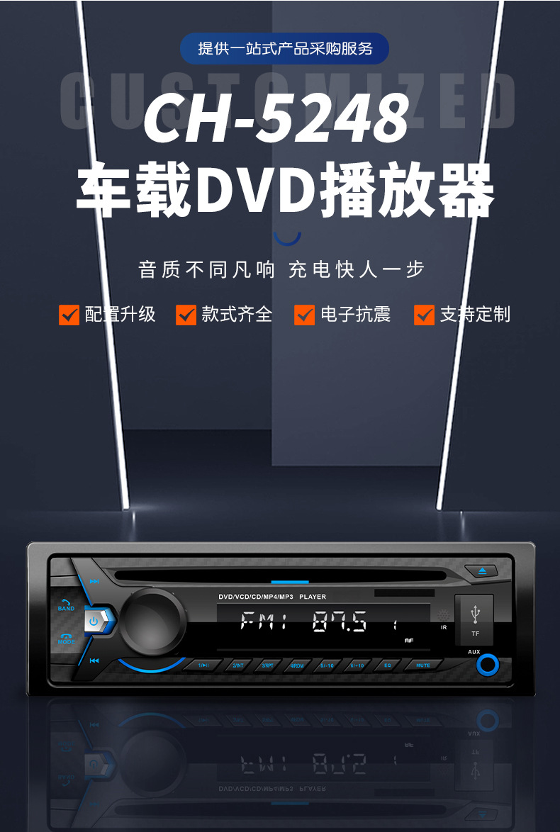 Global Universal Car Cd/Dvd Player Mp3 Bluetooth Radio High Power Optional Hdmi/Cprm Function