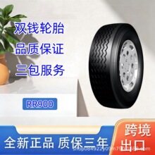 �p�X݆̥ 385/65R22.5݆̥ RR900���y ȫ䓽z����܇���݆̥
