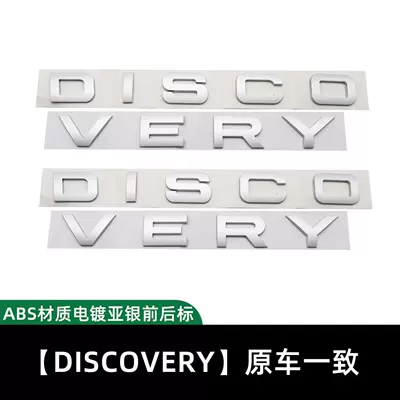 Car logo: 54, Executive Sport, English modification - disco-verymatte-silver-front-label-back-label