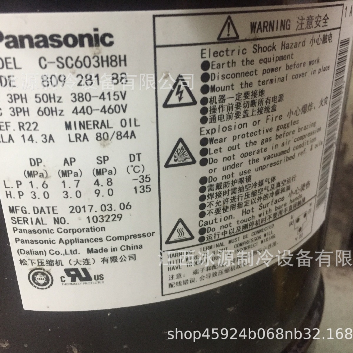 涡旋压缩机空调制冷压缩机C-SC603H8H冷库设备 制冷机组 量大从优