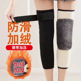 绑带加绒加厚护膝保暖防滑女男士腿套老寒腿防护膝盖套羊羔绒材质