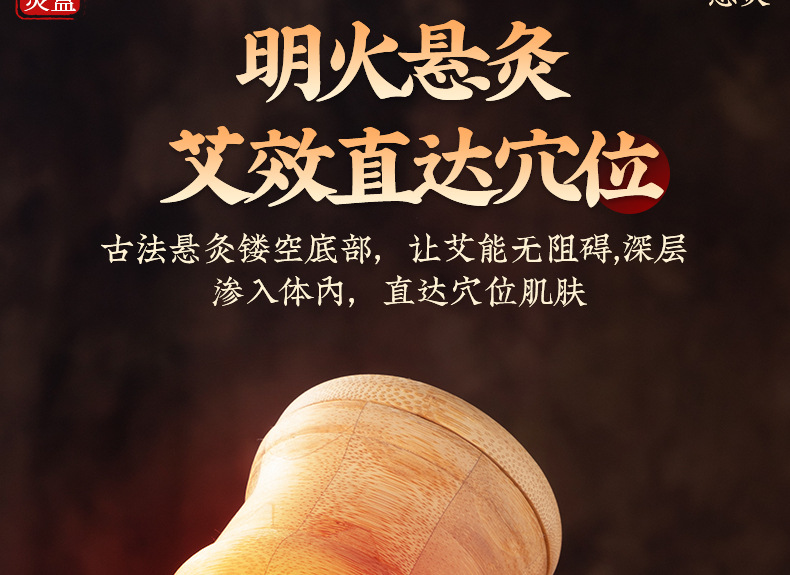Handheld Moxa Box Portable Moxibustion Device with 40 Moxa Sticks for Home Use key features