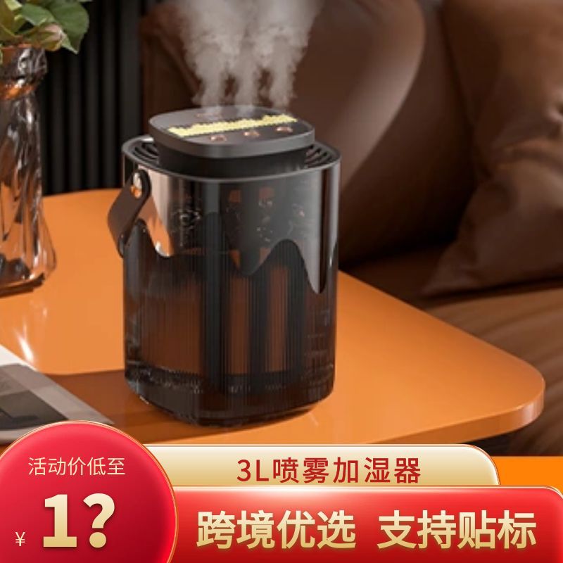 Household Rechargeable Large-Capacity Humidifier Office Three-Spray Air Purifier Large Fog Volume with Night Light Cross-Border