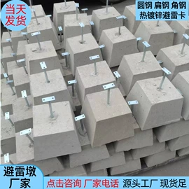 接线盒;PVC管;穿线管