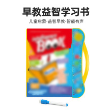 跨境儿童启蒙英语点读书趣味早教益智学习书玩具智能有声电子书