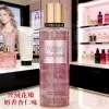 Spray, new collection, 250 ml