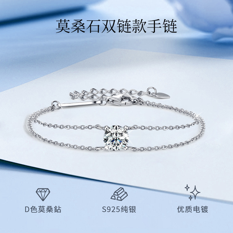 2024 new t home four claw moissanite bracelet light luxury Joker s925 sterling silver hand jewelry wholesale fashion accessories