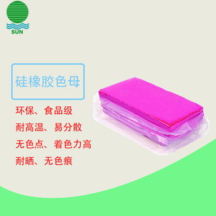 �����z�ßɹ���ɫ�zɫĸɫ�ຬ���߲������r�GP-741�ɹ�ɫĸ