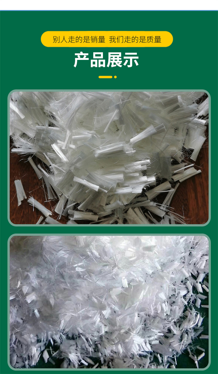 聚丙烯纤维_08.jpg