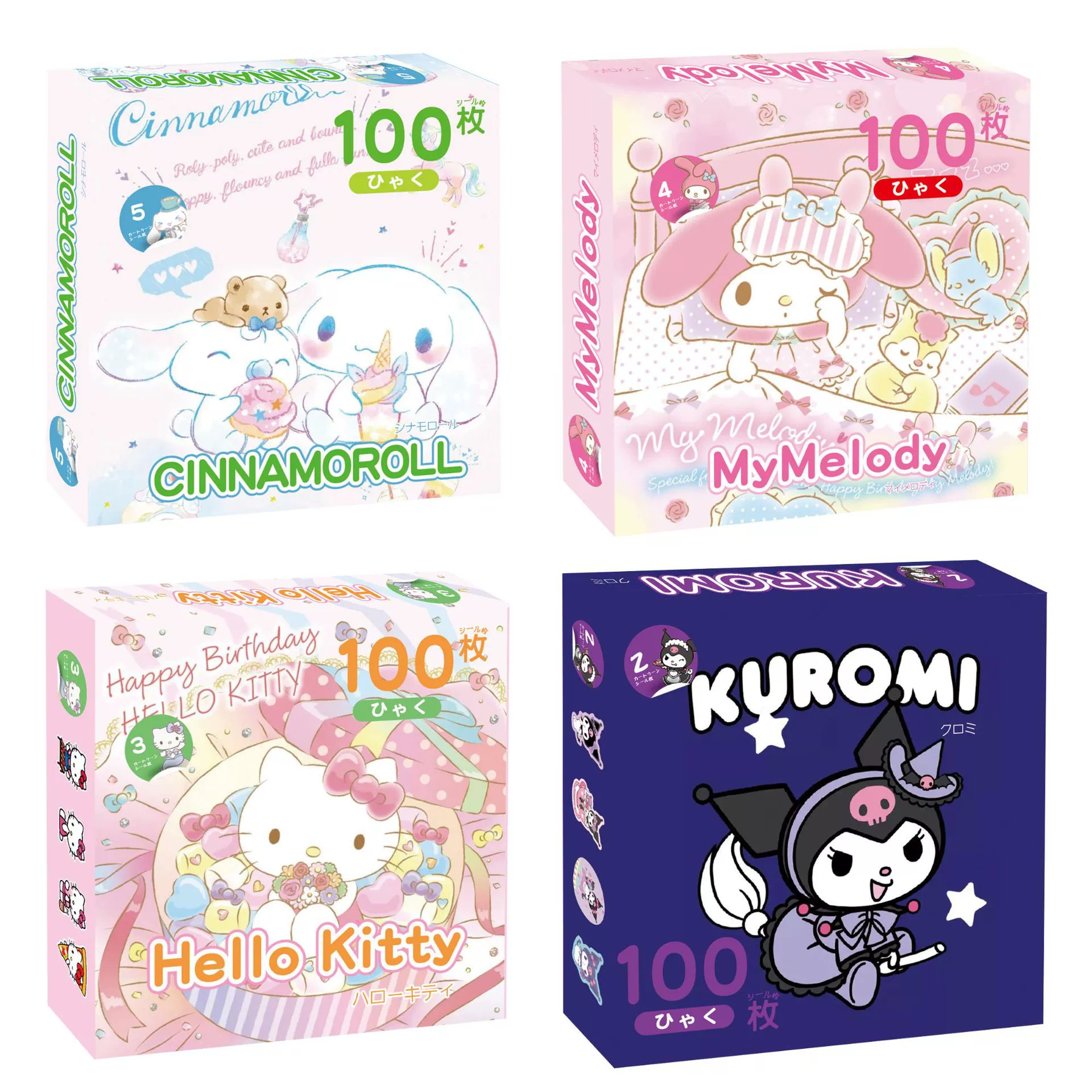 Sanrio, cute sticker, cartoon gift box