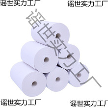 ���R�O������Ĳ��⼈ ��X��x��ӡ�� ����Ӌ������ӡ�����y