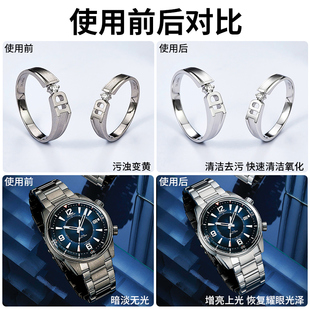 Silver Polishing Rod Double-Sided Polishing Strip Watch Scratch Tool Metal Frame Watch Chain Watch Strap Mirror Polishing Wholesale