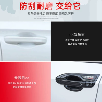 Portal Wrist: Civic Modified Handle Door Bowl