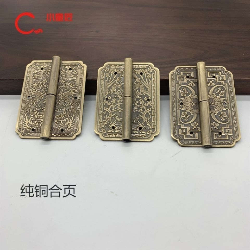 仿古家具柜门合页铰链中式门窗扇折页纯铜合页衣柜顶箱柜刻花合页|ru