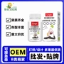 odm代工定制压片糖果