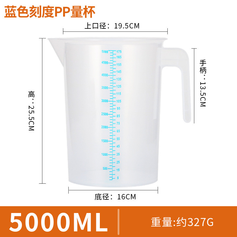 プラスチック計量カップミルクティー焙煎計量カップ食品級家庭用プラスチック計量カップ商用計量カップ大容量|undefined