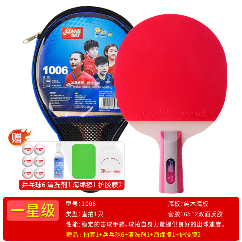 H1006 직접촬영/지지대(촬영세트+볼6개+세정제+스펀지+보호필름2개 포함)