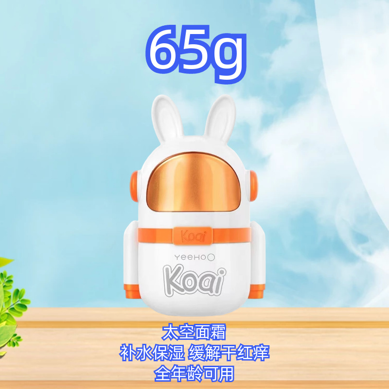 스페이스 크림 65g