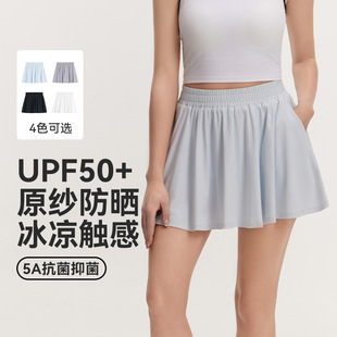 [Qingdao Jishuang Knitted] Summer Sports Short Skirt Women's Sun Protection Quick-Drying Fitness Skirt Breathable Anti-Exposure Training Culottes Skirt