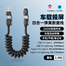 240W��������ĺ�һ܇�d2m������TPU���϶��m���O��16�A��carplay