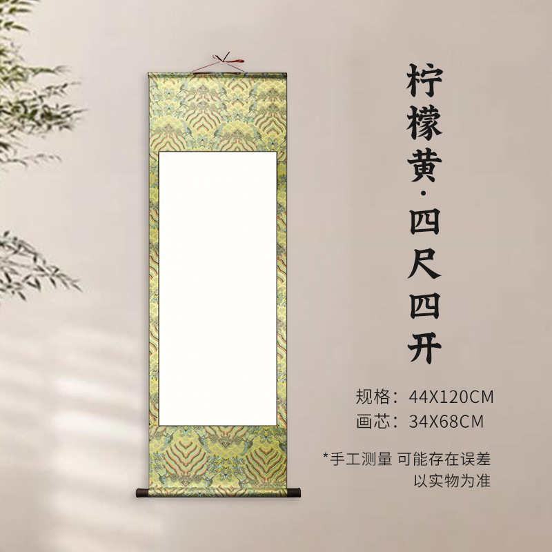 lemon yellow [four feet four open]]