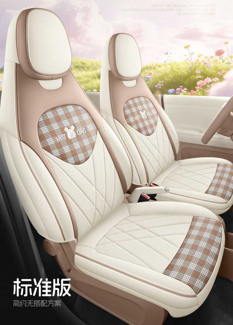 Wuling Bingo Pro Special Seat Cover, Full-Cover Seat Cover, Bingo Pro Four-Season Seat Cushion, Leather Seat Cushion, Car Accessories