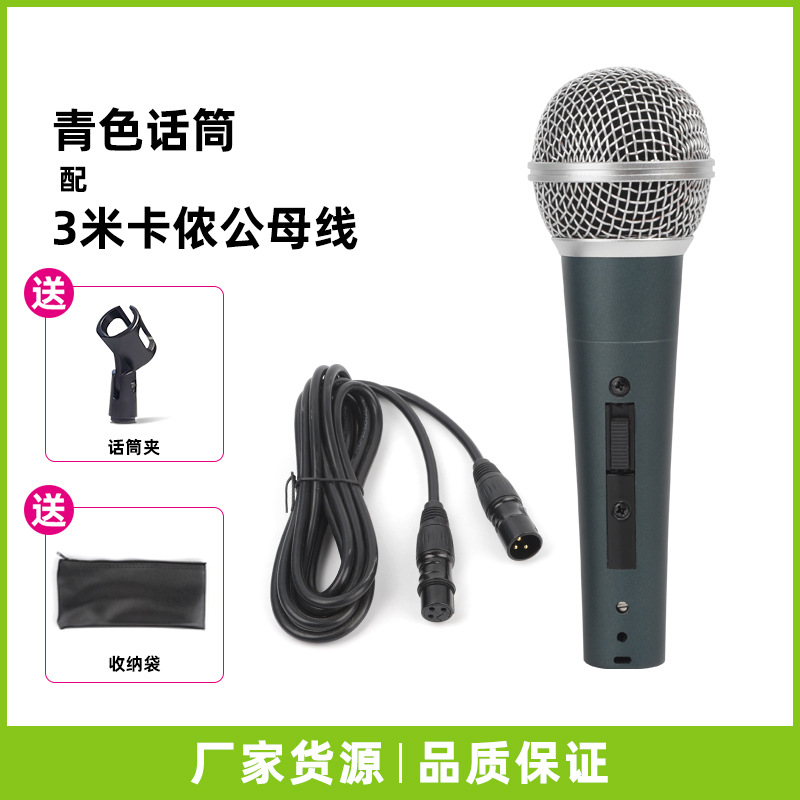 3 m 남성과 여성의 청록색 마이크 Canon 라인 (스위치 포함) + 마이크 클립 + 가죽 가방