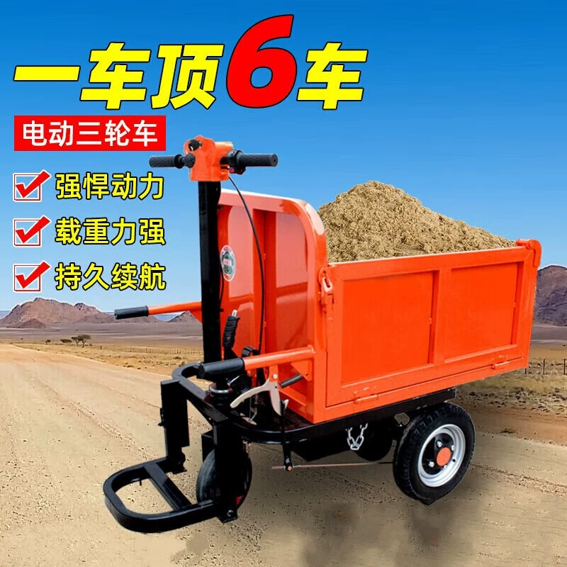 Электрические погрузки на строительной площадке толкают серые ковши на строительной площадке