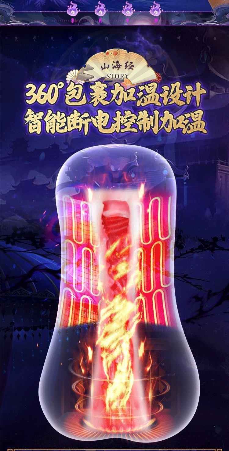 Shan Hai Jing Fox Spirit Male Masturbator, Manual TPE Hip Replica, Flesh Tone — detail image 33