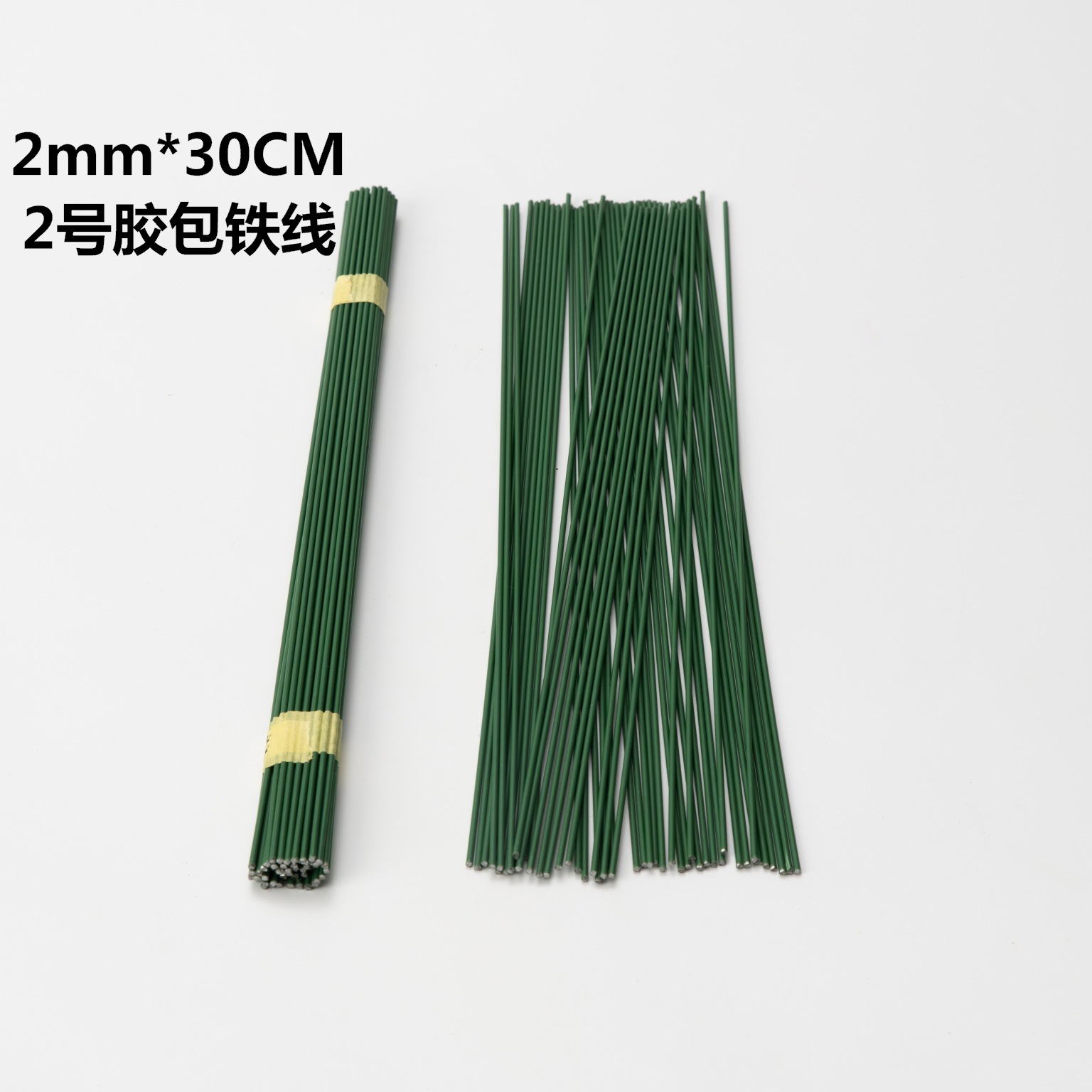 2号胶包铁线（30CM2）