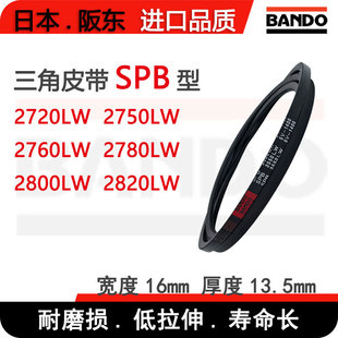 BANDO�M�����z΢���C���ǎ�SPB2720 2750 2760 2780 2800 2820LW