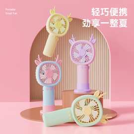 跨境usb充电迷你小风扇便携式学生宿舍风扇大风力低噪音手拿风扇