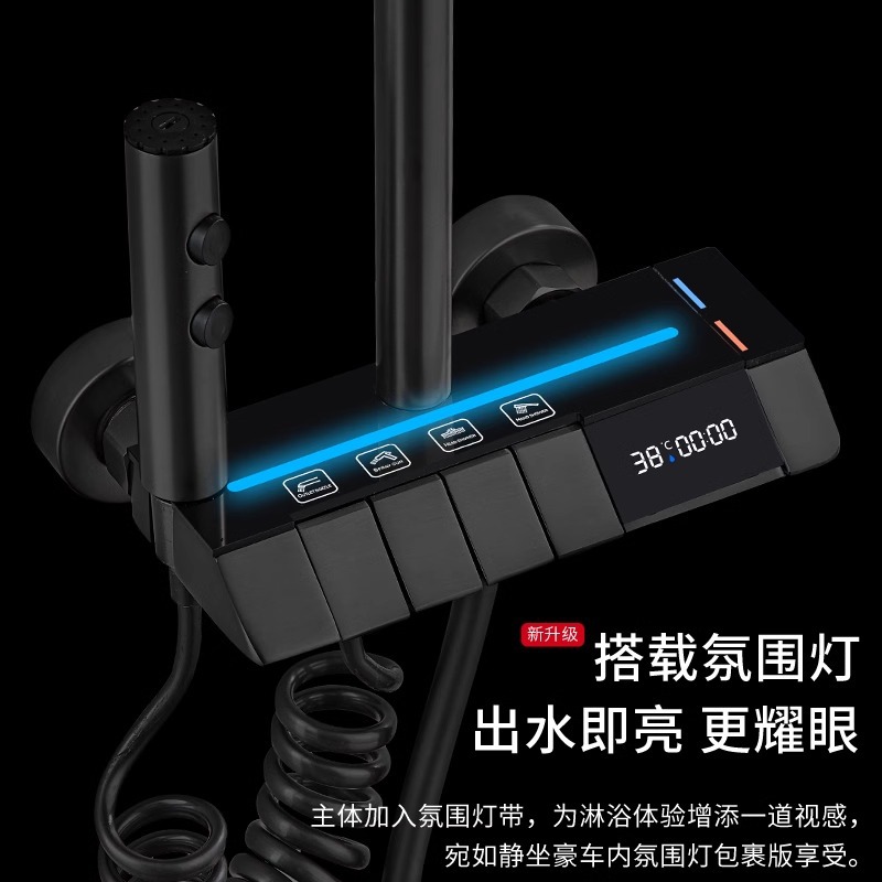 Potente juego de cabezal de ducha, baño transfronterizo, pantalla digital moderna de temperatura constante, fabricante de artefactos de baño de comercio exterior de ducha