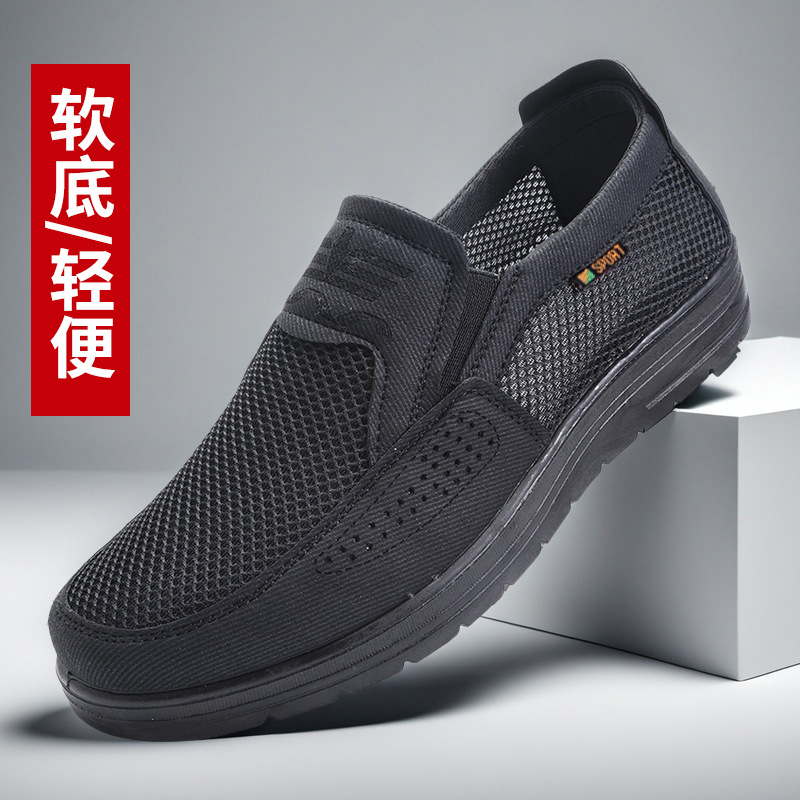 跨境网面鞋子男2026夏季新款中老年网面鞋聚氨酯软底轻便一脚蹬