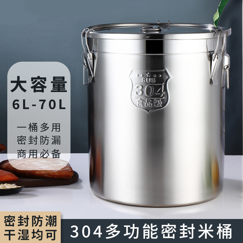 304 Cubo de arroz sellado de acero inoxidable engrosado Cubo de sopa multiusos Cubo de aceite doméstico Cubo de vino frasco de almacenamiento de arroz