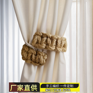 New Curtain Versatile Straps, Twistable Handmade Hemp Rope Braided Cotton Rope Straps, No Punching Accessories and Accessories