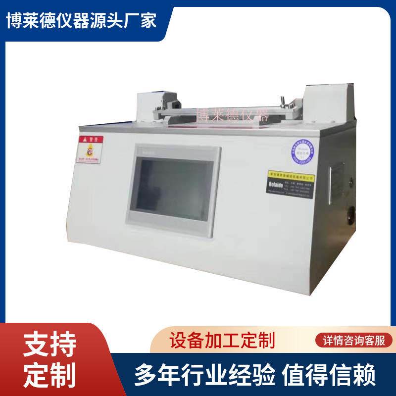 厂家直销全自动触屏塑料书套耐折寿命测试仪书套测试机书套试验机