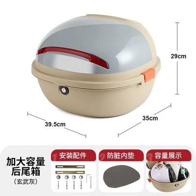 Electric car tail box – Box, Rainproof - extra-large-size-xuanwu-gray-can-hold-helmet-raincoat-charger-manufacturer-direct-sales