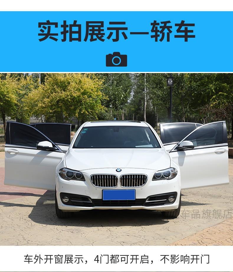 Applicable to Qi Chen T70X window Anti-Mosquito and Fly screen window Car Net anti-mosquito screen car mosquito net anti-insect mesh curtain