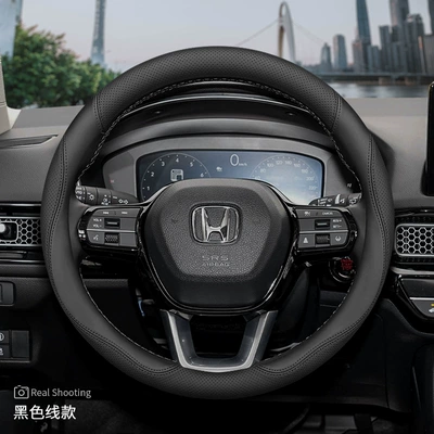Steering wheel cover, Civic Odyssey Yingshipai Xrv Style - special-stylealison-black-set-type-ultra-thin-model-default
