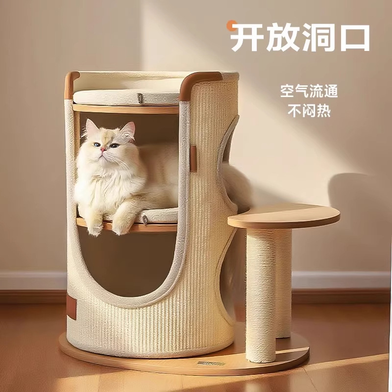 Hoopet猫爬架家用小户型不占地猫窝一体猫咪观景台室内跳台剑麻桶|undefined