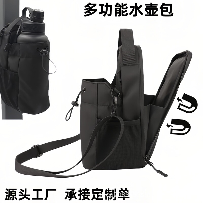 Amazon Magnetic Water Bottle Bag, Water Cup Bag, Mobile Phone Bag, Shoulder Crossbody Bag, Sports Large Capacity Men's Fitness Bag Amazon Magnetic Water Bottle Bag, Water Cup Bag, Mobile Phone Bag, Shoulder Crossbody Bag, Sports Large Capacity Men's Fitness Bag
