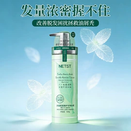 洗发水;液态精华;护发素