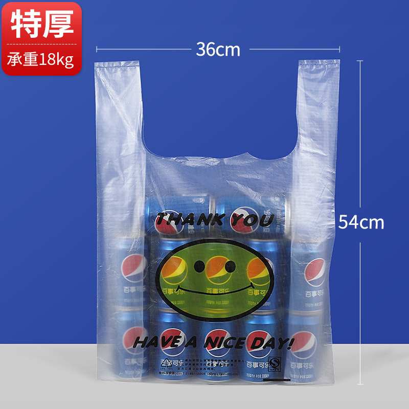 笑脸背心袋透明塑料袋笑脸袋马夹袋超市购物袋方便袋加厚袋子包邮|undefined