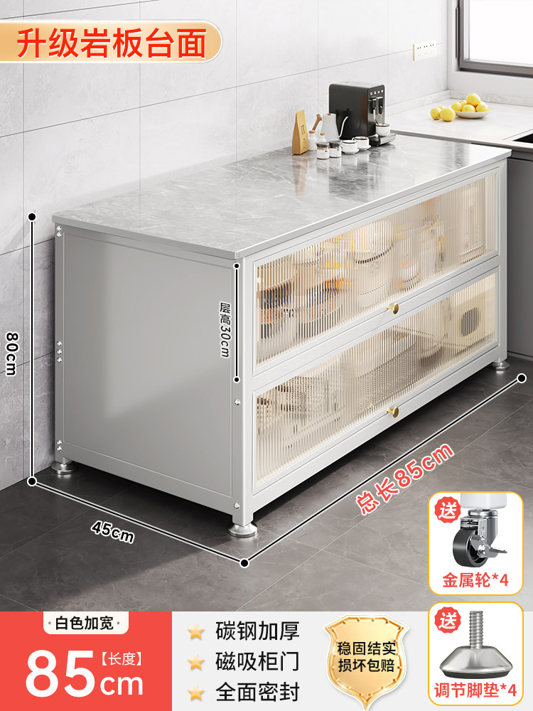 확장형 [길이 85cm, 폭 45cm - 3단 아이보리 화이트] 두꺼운 세라믹 상판